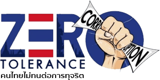 Zero Tolerance Logo