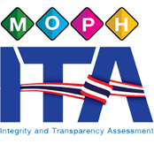 MOPH ITA Logo